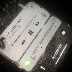 秋风吹散（男生版）