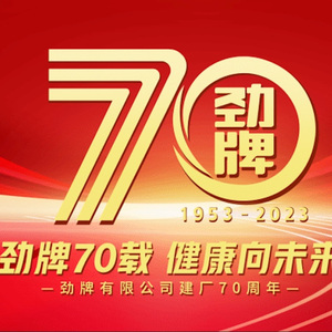 八月桂花酒飘香