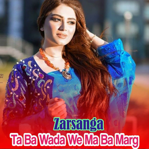 Tor Lawangeen Me Pa Sena Wa He Talona Zalpay Me Khowray De Walona