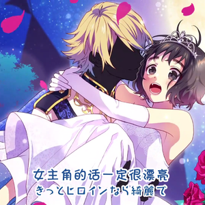 ヒロイン育成計画