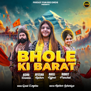 Bhole Ki Barat