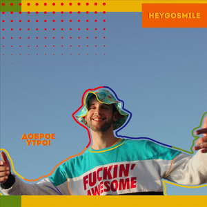 Доброй ночи