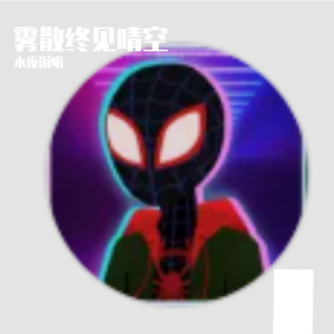 先成为自己