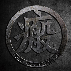 梵 ( Feat.BAIFAN )