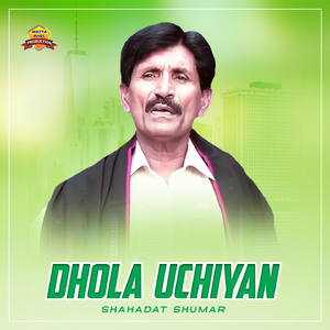 Dhola Uchiyan