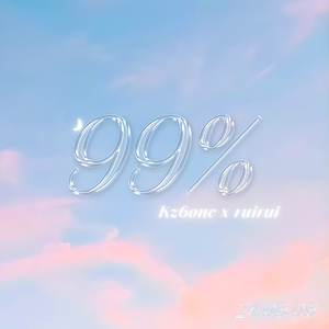 99%