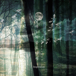 거부할 수 없는…