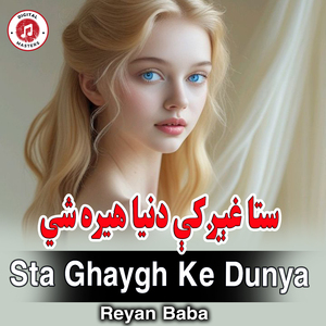 Sta Ghaygh Ke Dunya