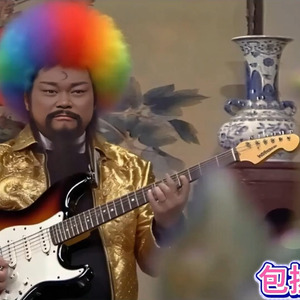 过火
