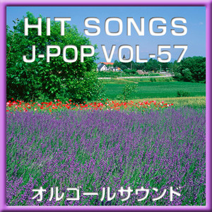 恋のABO Originally Performed By NEWS （オルゴール）