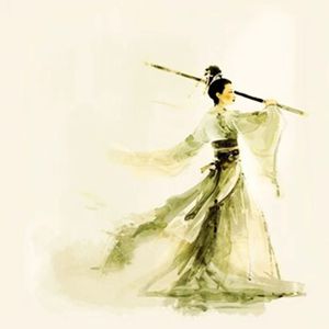 剑舞