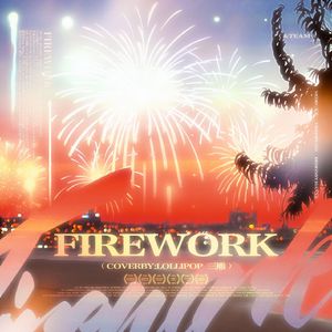 FIREWORK中文版（Cover &TEAM）