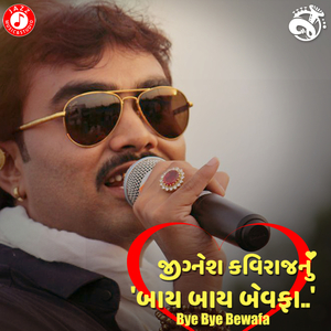 Bye Bye Bewafa