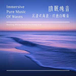 海洋之心 (Heart of Ocean)