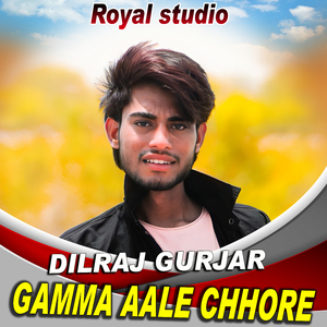 GAMMA AALE CHHORE