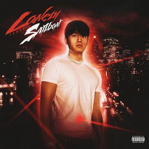 我不需要 Feat.维斯、Aluvin