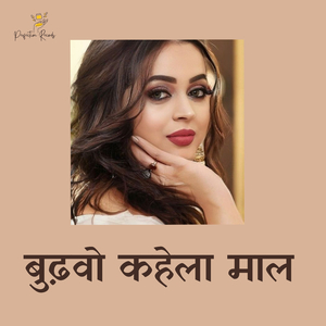 Budhwo Kahela Maal