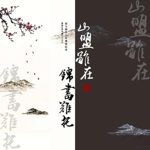 未寄出的信（To许墨）