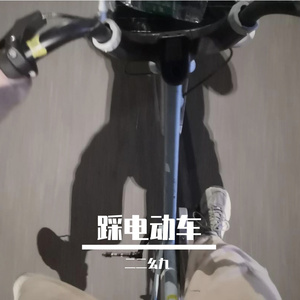 假人侠(prod. MEGA)