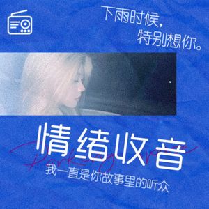 Starry Love (Prod 白昼星 BZX）