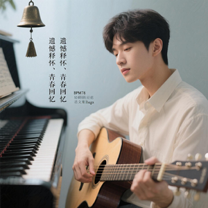 谢谢你给过的勇敢