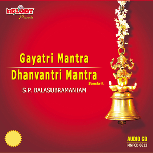 DHANAVANTRI MANTRA