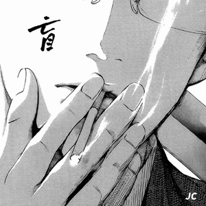 盲