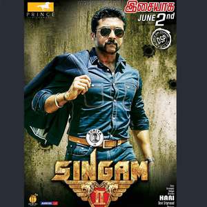 Singam Dance