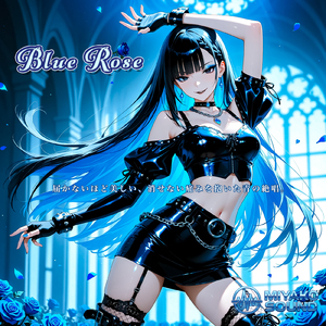 Blue Rose