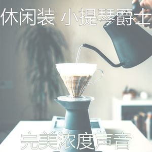 安静的浓度声音