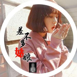 9馨《漂向北方（DJ版）》