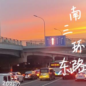南三环东路