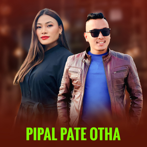 Pipal Pate Otha