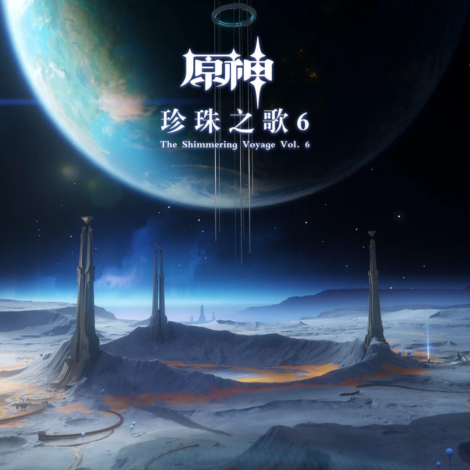 别离本无期 Unpromised Farewell
