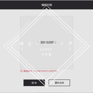 谛念プシガンガ