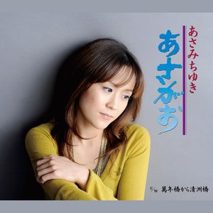 萬年橋から清洲橋