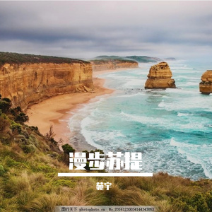 看不见的她 伴奏