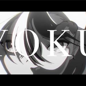 YOKU