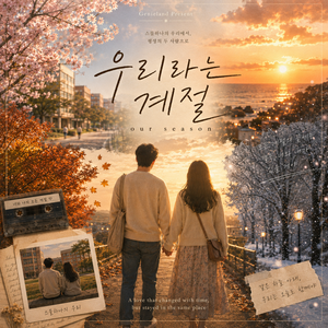 너로 가득해