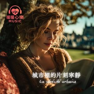 La Dernière Saison - 最後的季節