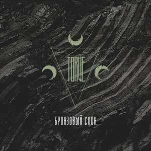 Бронзовый Слон