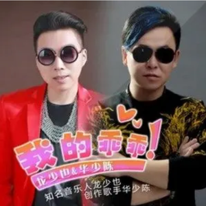 冬天的风陪我入睡