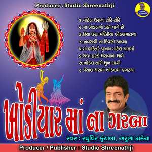 Ma Shakti Re Pujay Matel Dhamma