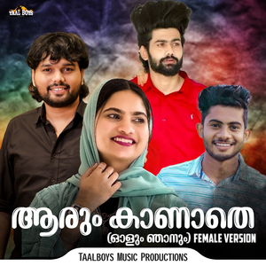 Aarum Kaanathe (Female Vocals)