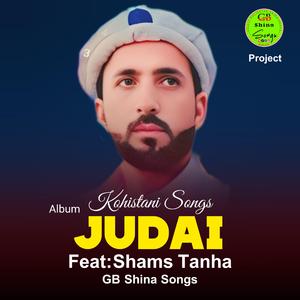 Khushi Ay Ne The Oo Yar (Kohistani Song) (feat. Shams Tanha)