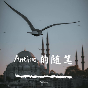 清泉之心 Heart of Streams