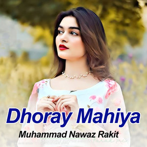 Dhore Mahiye