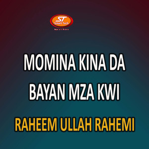 Muhammad Ameen Baba Juda Shwi Zmong Na
