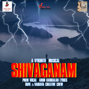 Shivaganam