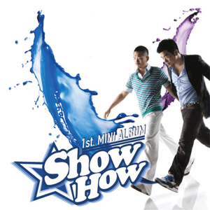 유난히 (feat. 슈)